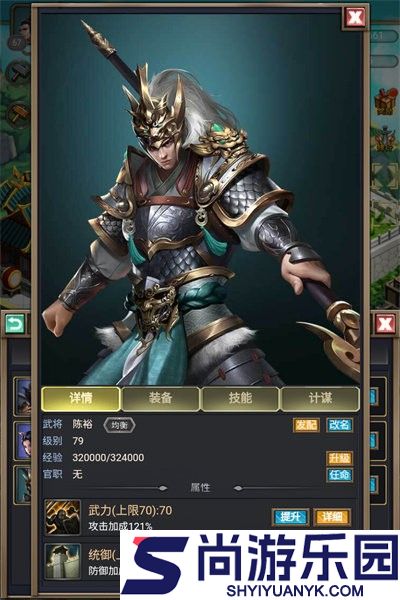 烽烟云起游戏下载
