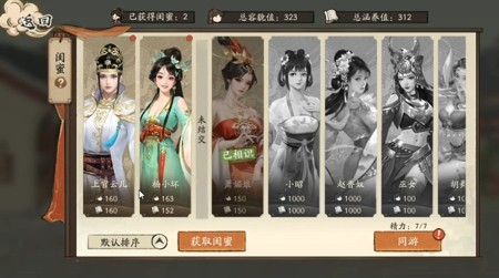 大店小二无限内购版下载_内置菜单版最新安装教程