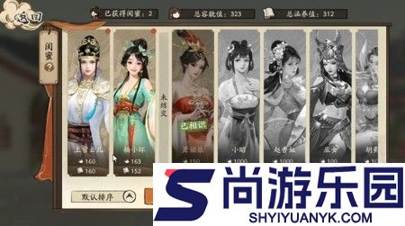 大店小二无限内购版下载