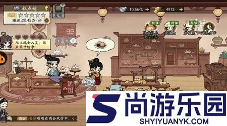 大店小二无限内购版下载
