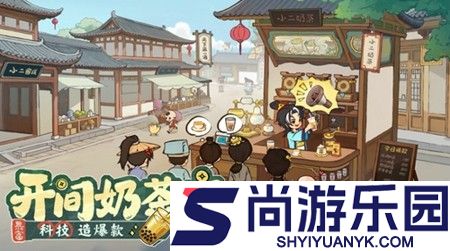 大店小二无限内购版下载