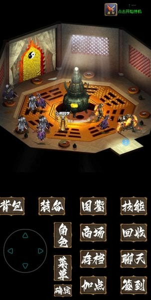 追忆传奇贰游戏