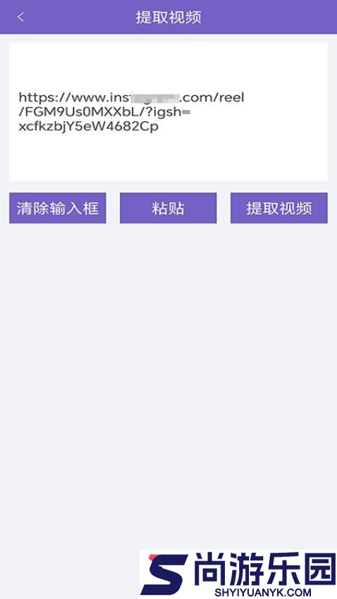 免费助手视频去水印软件下载