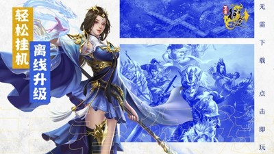 王者征途装备升星全攻略：高效技巧与避坑指南