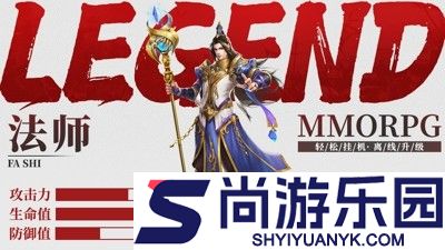 王者征途装备升星技巧