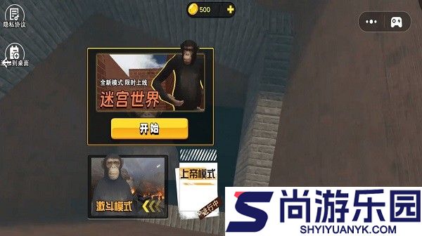 恐惧迷宫冒险手游下载