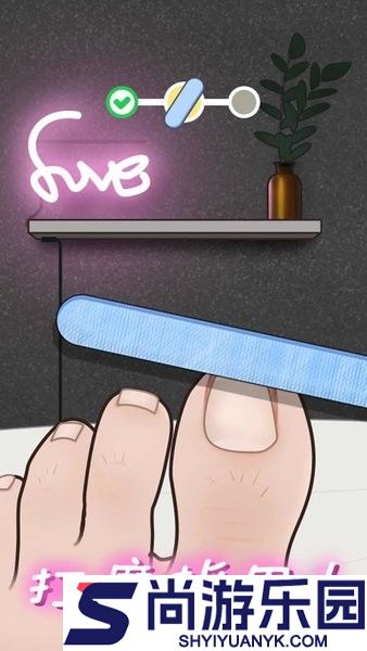 抠脚大师游戏下载