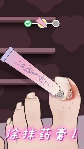 抠脚大师手游
