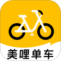 美哩共享单车官方版