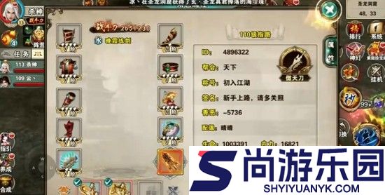 破天一剑手游官方正版下载