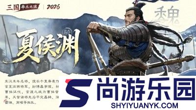率土之滨队伍排行