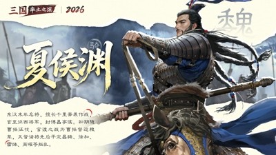 率土之滨最强队伍排名 2026：T0 梯队阵容推荐与实战解析