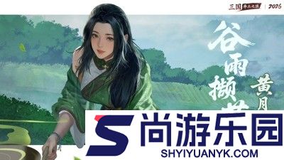 率土之滨队伍排行