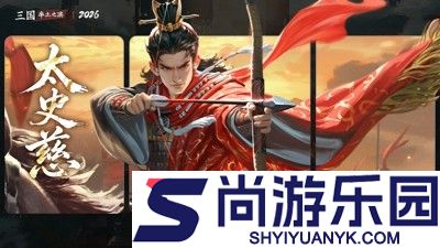 率土之滨队伍排行
