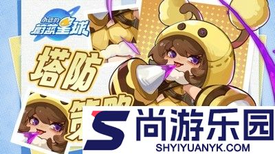 永远的蔚蓝星球礼包码