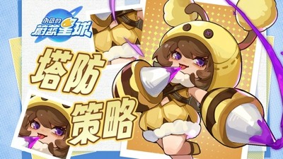 永远的蔚蓝星球礼包码：2024 最新 12 个有效兑换码大全