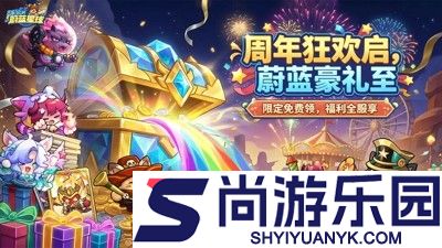 永远的蔚蓝星球礼包码