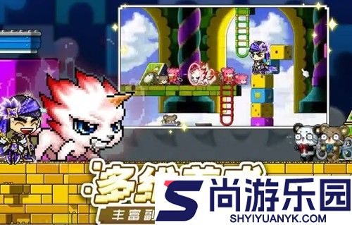 冒险岛枫之新篇兑换码2026年