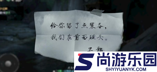 新盗墓笔记兑换码