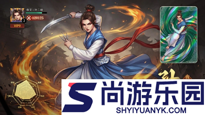 放置三国福利版最强阵容