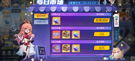 双生幻想一折免费版下载_BT 福利版手游高速下载