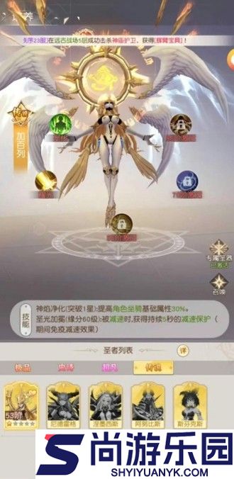 风色传说攻略大全