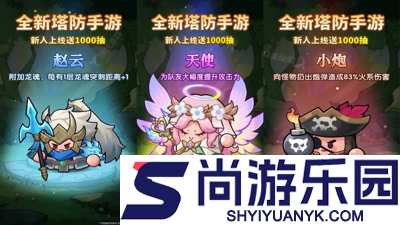永远的蔚蓝星球英雄强度排名