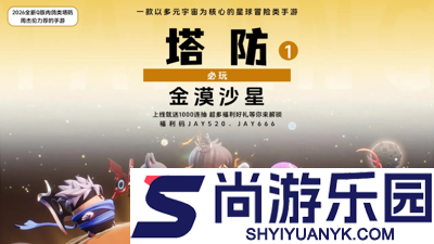 永远的蔚蓝星球英雄强度排名