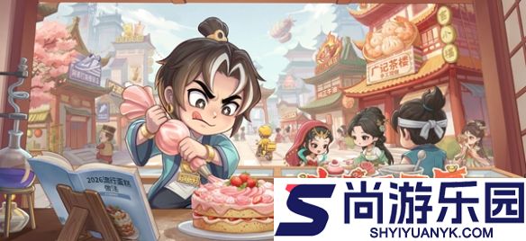 大店小二攻略详细流程