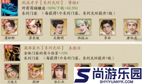 大店小二攻略详细流程