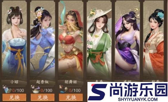 大店小二攻略详细流程