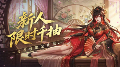放置三国福利版 2026 最新礼包码：永久有效兑换码大全（未过期）