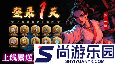 放置三国福利版礼包码2026
