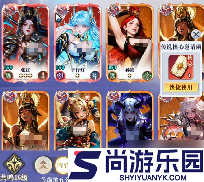 无尽花界t0阵容推荐及最佳搭配