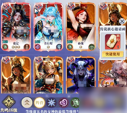 《无尽花界平民最强阵容推荐》无尽花界t0阵容推荐及最佳搭配