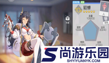 双生幻想最强阵容搭配