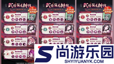 放置三国福利版0.1折下载