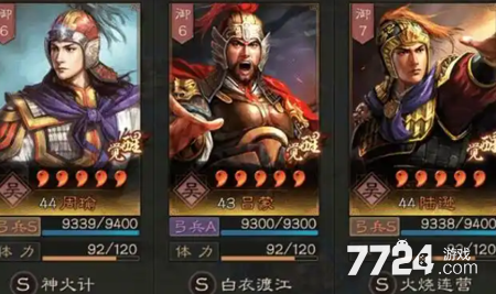 三国志战略版 2026 平民配将攻略：最强武将组合推荐与实战解析