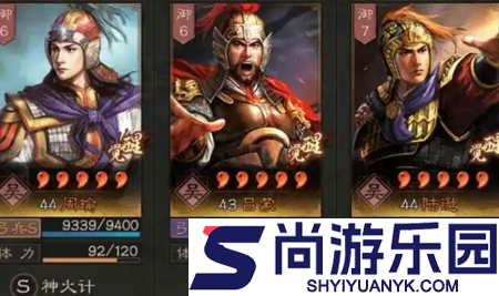 三国志战略版2026平民配将攻略