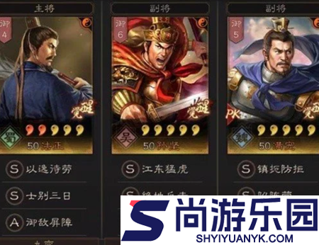 三国志战略版2026平民配将攻略