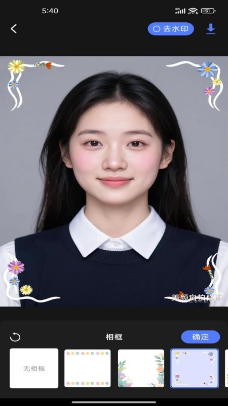 美颜自拍修图手机版APP下载