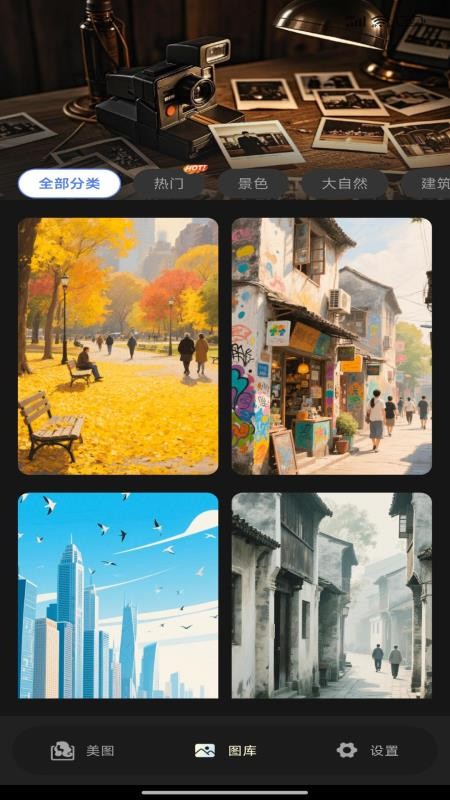 美颜自拍修图手机版APP下载