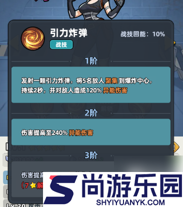 生存33天阵容推荐