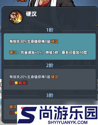 生存33天阵容推荐