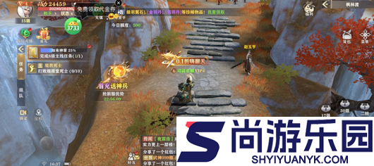 玄影兑换码真实有效