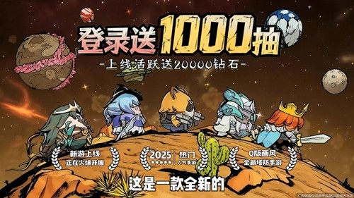 永远的蔚蓝星球官方正版下载_最新版本 APK 安装包更新入口