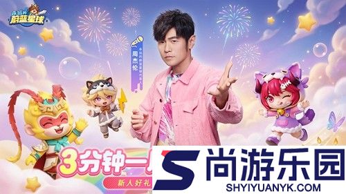 永远的蔚蓝星球官方正版下载