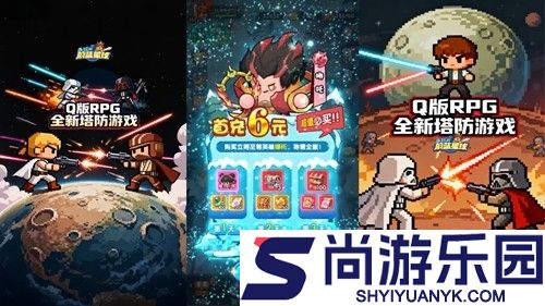 永远的蔚蓝星球官方正版下载