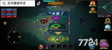 无尽魔兽传说兑换码大全 2024 最新通用礼包码（全部未过期）