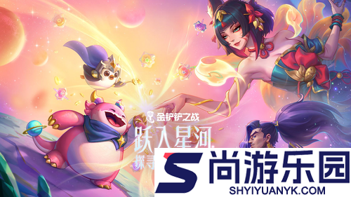 金铲铲之战S17赛季结束时间